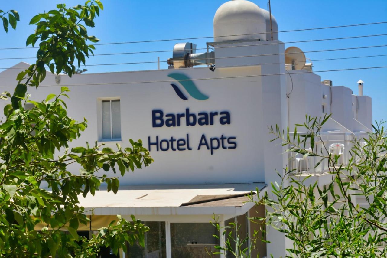 איה נאפה Barbara Hotel Apts מראה חיצוני תמונה