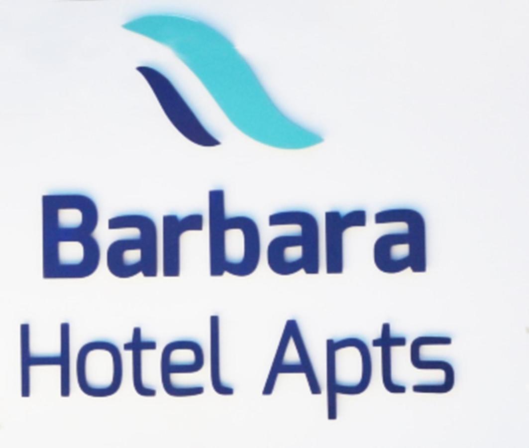 איה נאפה Barbara Hotel Apts מראה חיצוני תמונה
